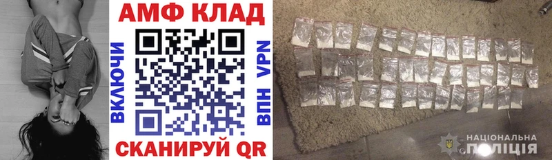 дарк нет как зайти Староминская Amphetamine 97% где купить