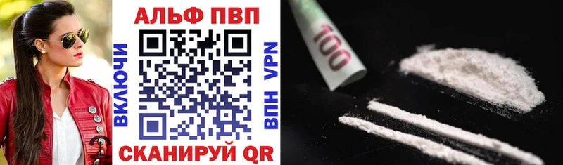 A PVP VHQ omg сайт Староминская это телеграм где продают