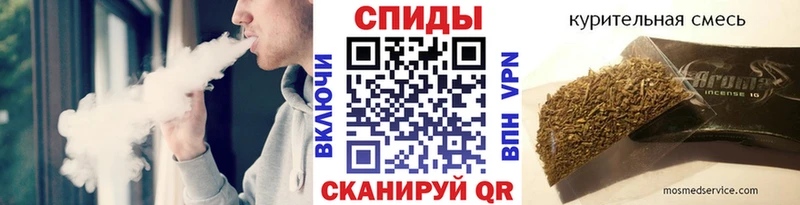 Бутират жидкий экстази  Староминская 
