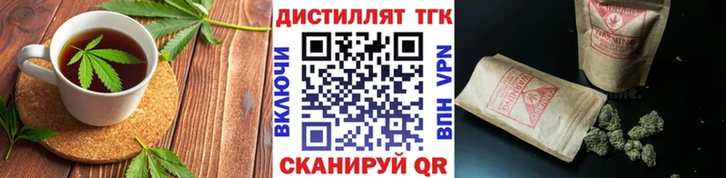 как найти закладки Староминская Cannafood конопля