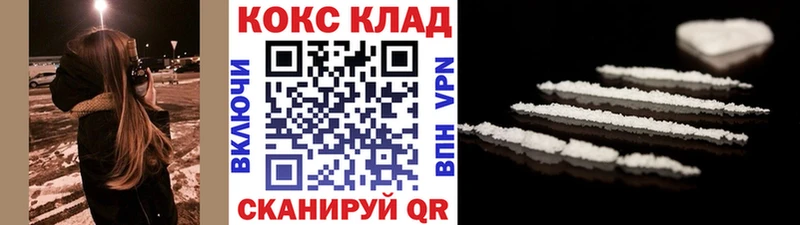 OMG как зайти  наркота  Староминская  COCAIN 99% 