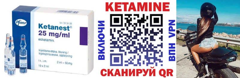 где можно купить Староминская Кетамин ketamine