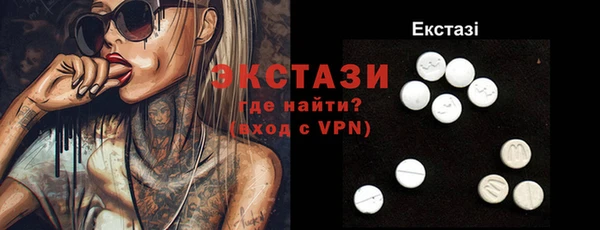 стафф Абаза