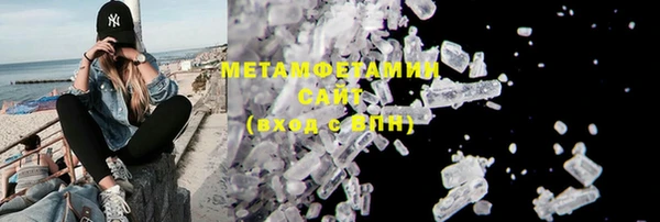 стафф Абаза