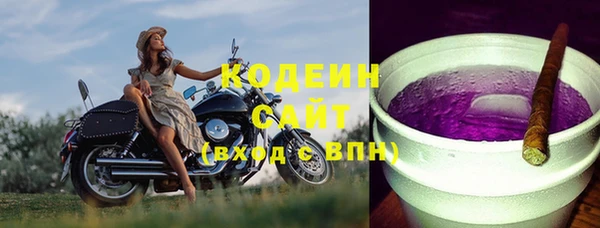 стафф Абаза