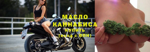 стафф Абаза