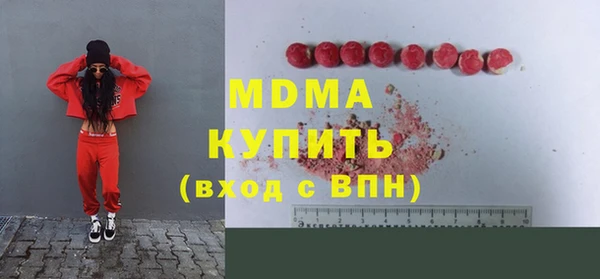 стафф Абаза