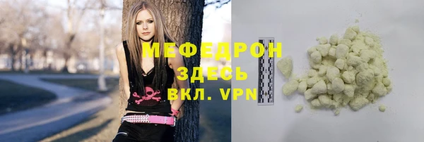 прущая мука Абдулино
