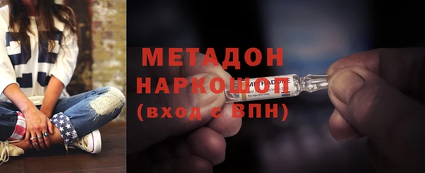 стафф Абаза