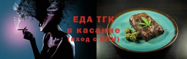 стафф Абаза