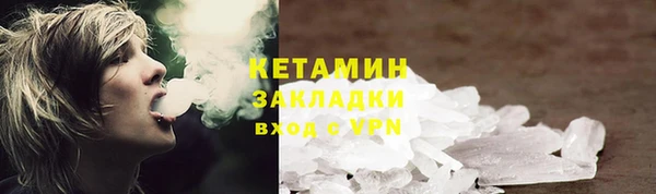 стафф Абаза