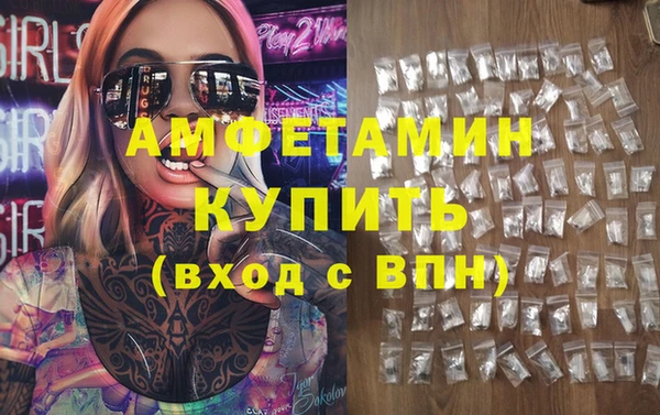 мефедрон VHQ Алексин