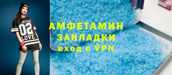 стафф Абаза