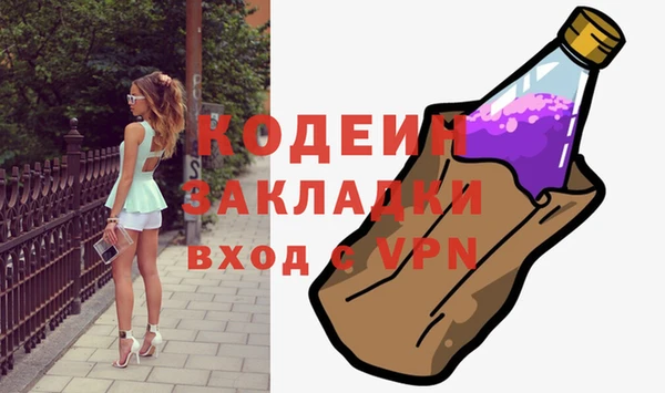 стафф Абаза