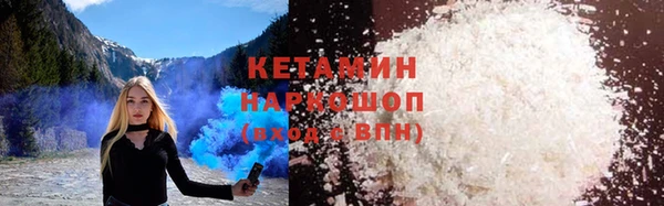 стафф Абаза
