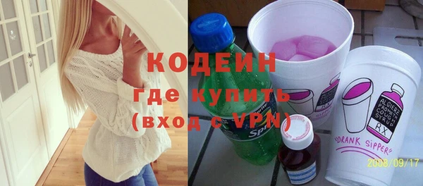 стафф Абаза