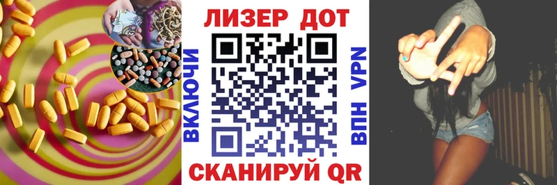 Лсд 25 экстази кислота  Староминская 