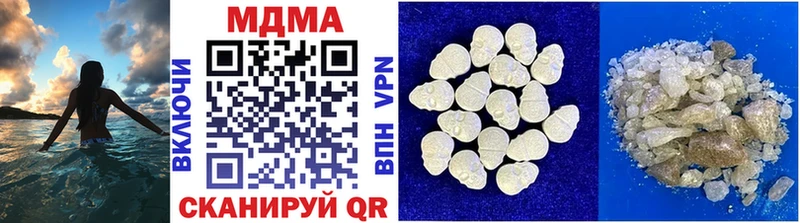 МДМА молли  mega вход  Староминская 